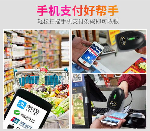 新大陸OY10 賦能移動支付收銀，重塑行業應用新體驗