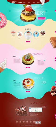 SmallGrass企業官網 打造專業形象與卓越體驗的網頁設計之道